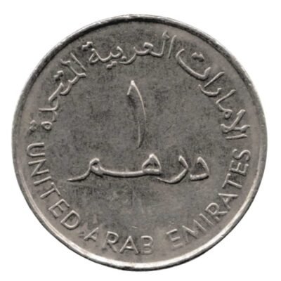 1 Dirham – Khalifa Sheikh Hamdan Al Maktoum