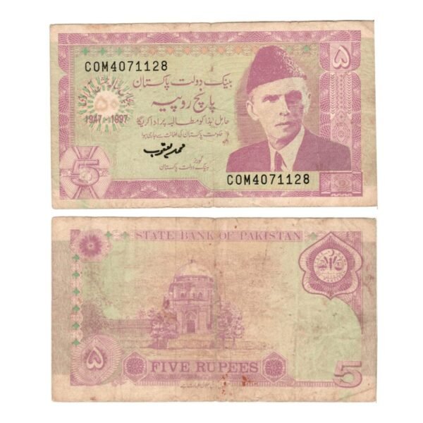 Pakistan Five Rupees Note 1997