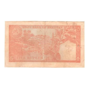 Pakistan Five Rupees Old Note RS5 1973 back n