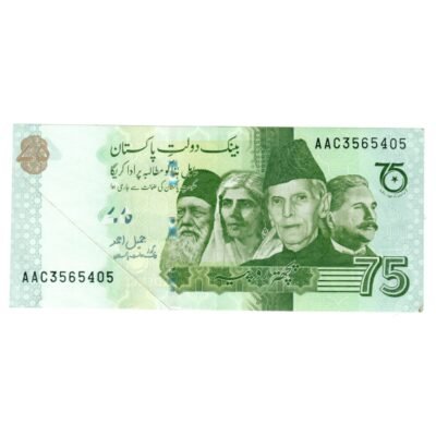 Pakistan Seventy Five Rupees RS75 Note