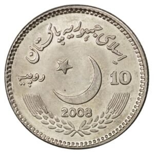 Pakistani 10 Rupees Coin Benazir Bhutto Edition _ Coin back side