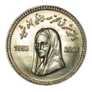 Pakistani 10 Rupees Coin Benazir Bhutto Edition _ Coin front side