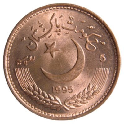 Pakistani 5 Rupees 50 years United Nations 1995