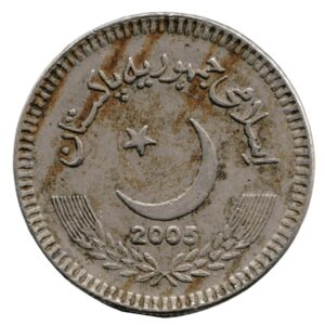 Pakistani 5 Rupees Coin 2005 _ Coin back side