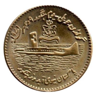 Pakistani 50 Rupees Coin Golden Jubilee of PNS Submarine Hangor 2021