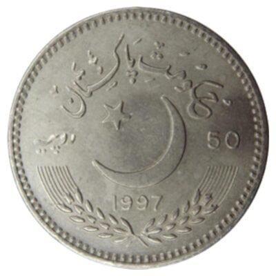 Pakistani 50 Rupees Coins 50 Years of Independence 1997