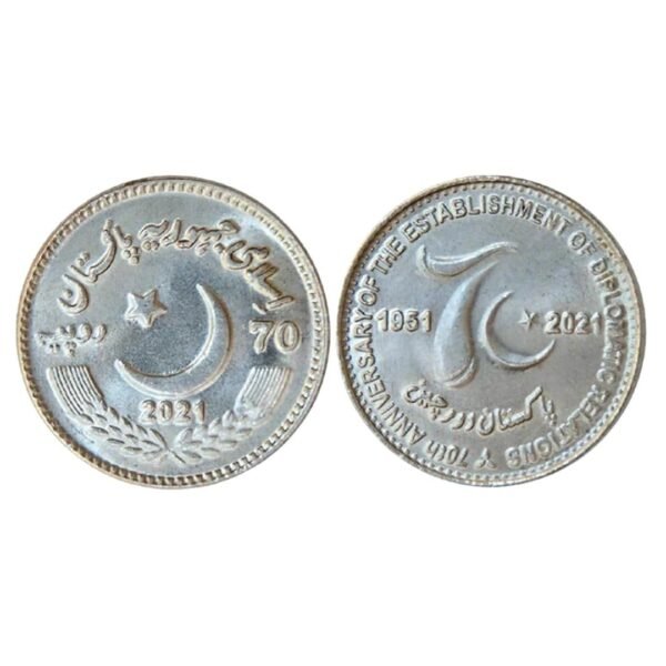 Pakistani 70 rupees coin for 70th anniversary of Pak-China relations