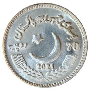Pakistani 70 rupees coin for 70th anniversary of Pak-China relations _ Coin back side