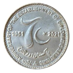 Pakistani 70 rupees coin for 70th anniversary of Pak-China relations _ Coin front side