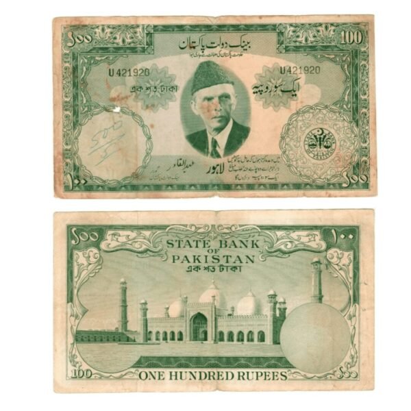 Pakistani Currency Hundred Rupees RS100 Old Note 1957