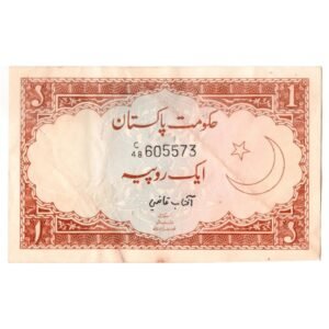 Pakistani One Rupee RS1 Old Note 1973 Front Side