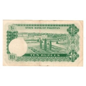 Pakistani Ten Rupees RS10 Note 1971 Back Side