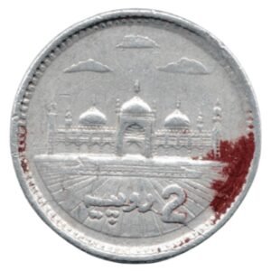 Pakistani Two Rupees (2) Coin 2013 _ Front side
