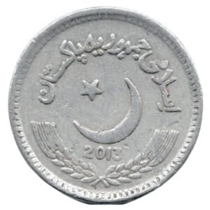 Pakistani Two Rupees (2) Coin 2013 _ back side