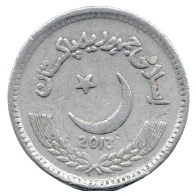 Pakistani Two Rupees (2) Coin 2013