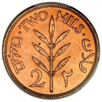 Palestine 2 Mils 1945