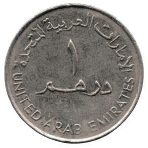 UAE 1 Dirham – Khalifa Mother of the Nation _ Coin back side