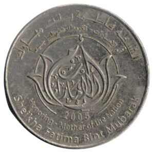 UAE 1 Dirham – Khalifa Mother of the Nation _ Coin front side
