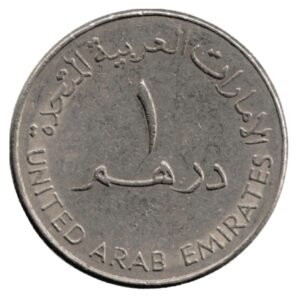 UAE 1 Dirham – Khalifa World Environment Day 2009 _ Coin front side (2)