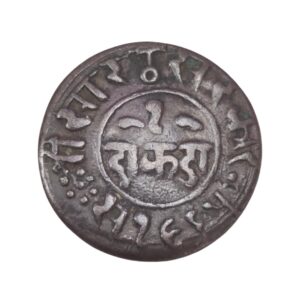 1 Dokdo Coin Front Side – Rasul Muhammad Khan – 1907 – India