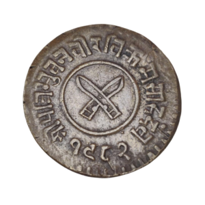 1-Paisa-Nepal-Tribhuvana-Bir-Bikram-1977-1987-Coin ffttcce