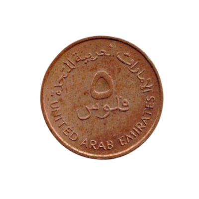 UAE 5 Fills 2005 – 1425