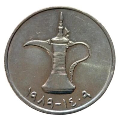 UAE 1 Dirham 1989 – 1409