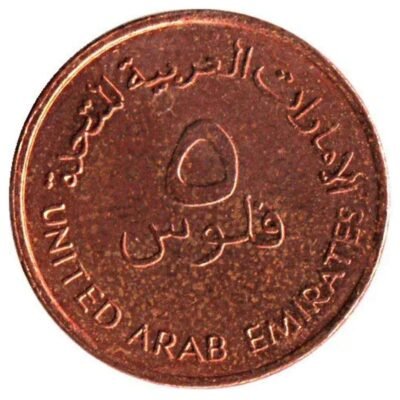 UAE 5 Fills 2001 – 1466