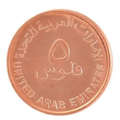 UAE 5 Fills 2014 – 1435