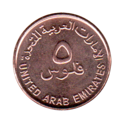 UAE 5 Fills 2018 – 1440