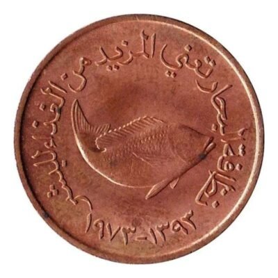 UAE 5 Fills old 1973 – 1393