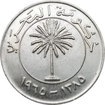 100 Fils (Bahrain) (1965-1385)