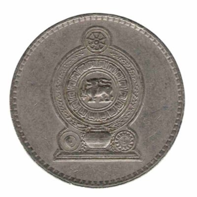 2 Rupees – 1984 – Sri...