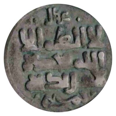 388-421 AH 998-1030 Dirham Mahmud Ghaznavid Sultanate Islamic Coin (Abbasid copper coin)