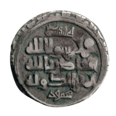 388-421 AH 998-1030 Dirham Mahmud Ghaznavid Sultanate Islamic Coin