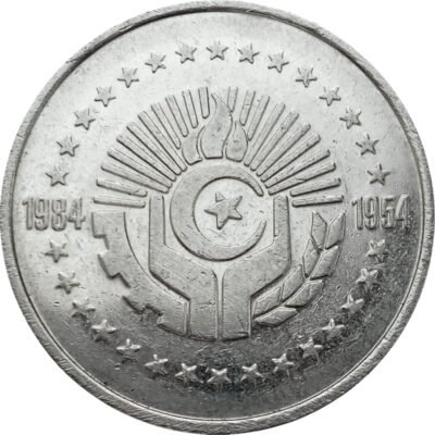 5 Dinars Revolution 1984 –...