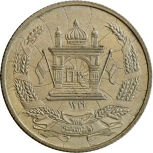 Afghanistan 25 pul, 1316 (1937) (2)