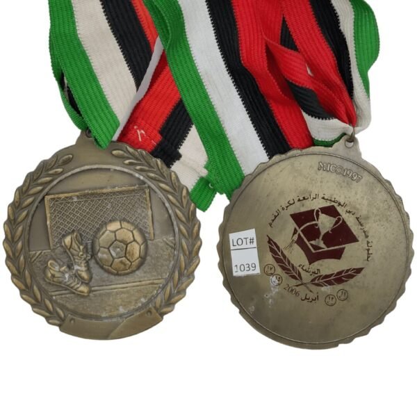 Athletic Medal Gold – Football 2006