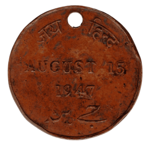 Brass Medal of 15 August 1947 India Flag jai Hind India Freedom Independence official issue back