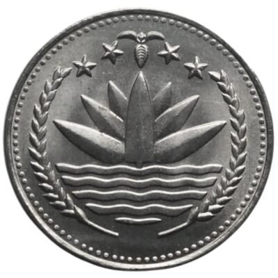 FAO COIN – BANGLADESH 1 TAKA...