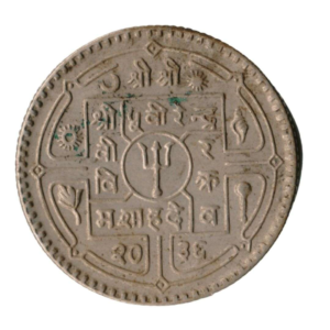 Hariom-1979-–-SAMVAT-2036-1-RS.-NEPAL-1-Rupee-–-Birendra-Bir-Bikram-HOLY-COIN ffcc