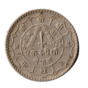 Hariom-1979-–-SAMVAT-2036-1-RS.-NEPAL-1-Rupee-–-Birendra-Bir-Bikram-HOLY-COIN ffccbb