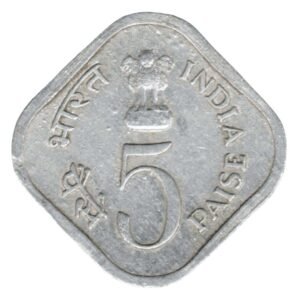 Indian-Decimal-Coin-–-5-Paise-1978-Coins_front fgfg
