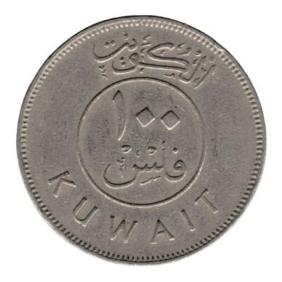 Kuwait Coins, 100 Fils, 1400 to 1980