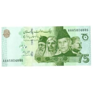 Pakistani 75 Rupees Note AAA Series Front Side