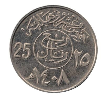 1987 SA Saudi Arabia 1/2 Riyal 25 Halala