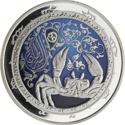 Lebanon 5 Līrāt / Livres Cancer Zodiac Sign Coin