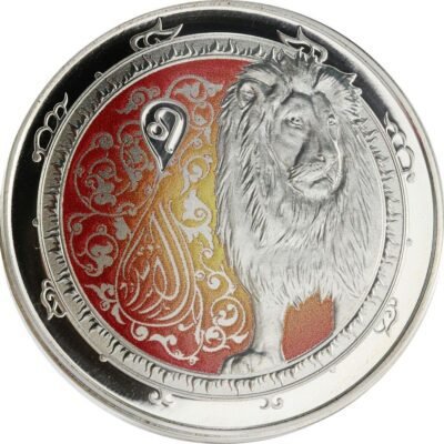 Lebanon 5 Līrāt / Livres Leo Zodiac sign coin