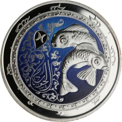 Lebanon 5 Līrāt / Livres Pisces...