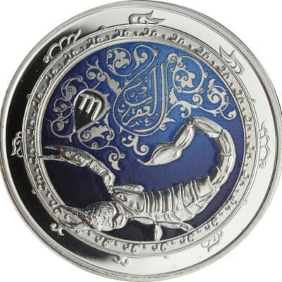 Lebanon 5 Līrāt / Livres Scorpio Zodiac Sign Coin